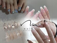 noix【ノワ】【4月9日 NEW OPEN（予定）】
