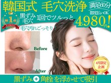 チュララ(Churara)