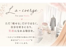 ティティビューティ ラ・クエージ金山(TTBeauty)
