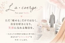ティティビューティ ラ・クエージ金山(TTBeauty)