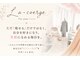 ティティビューティ ラ・クエージ金山(TTBeauty)の写真