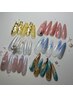 【Summer Design★】￥9,000　＊色／配置変更　無料