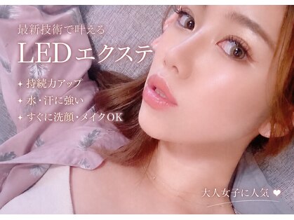 リアンジュ(Liange)の写真