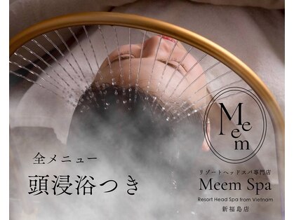 ミームスパ 新福島店(Meem Spa)の写真