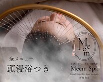 ミームスパ 新福島店(Meem Spa)
