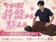 おいかわ整骨院の写真