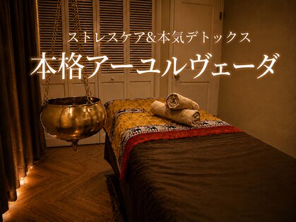 マニキア(Manikya)の写真