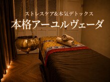 マニキア(Manikya)