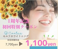 コアルナ センター北店(Coalna)
