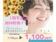 コアルナ センター北店(Coalna)の写真