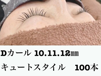 シルフ 石橋店(Sylph)/キュートスタイル