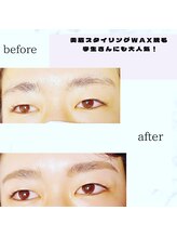 美ラボ リッチエンジェル/学生さんにも大人気！