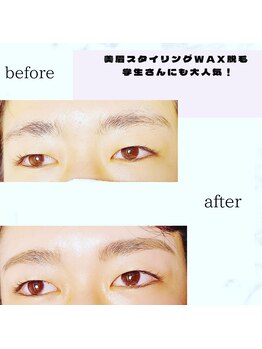 美ラボ リッチエンジェル/学生さんにも大人気！