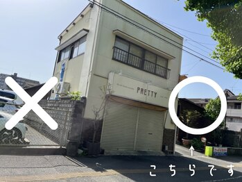 仙豆のちから 周南店/駐車場入口