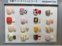 サロン ド フェイス モアナ(Salon de Faith Moana)/フットスペシャル☆7,700円