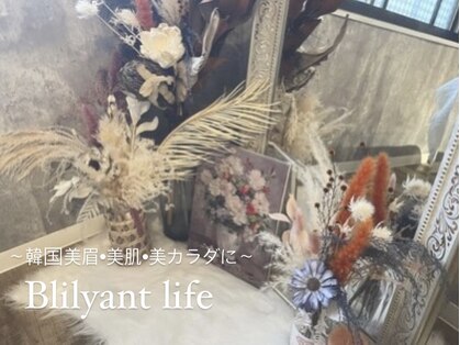 ブリリアントライフ(Blilyant life)の写真