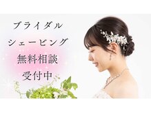 カンゴール フェイスシェービング 御影クラッセ店(KANGOL)