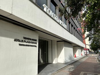 i統合医療 名古屋鍼灸院/TOYOYA HOME様を直進します