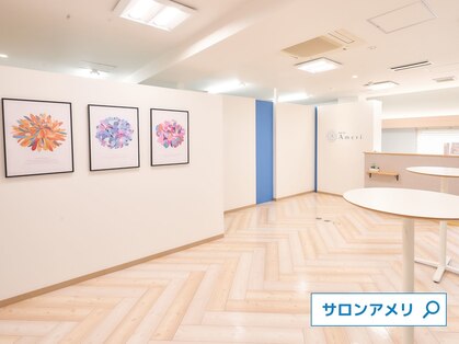 サロンアメリ 高知駅前店(Salon Ameri)の写真