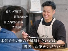 ラフ(LaFF)