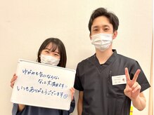 とくしま整骨院 沖浜院/身体の歪みでお悩みの方へ