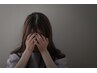 【新規様価格】やる気が出ない気分が落ちる。癒しアロマオイルマッサージ90分