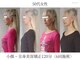 エクラ(eclat)の写真