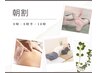 朝割◎【9時・9時半・10時来店】女性限定・リンパマッサージ90分¥7000→¥6300