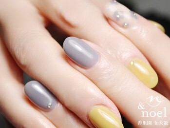 ノエル(Noel)/アースカラーイエローグレー