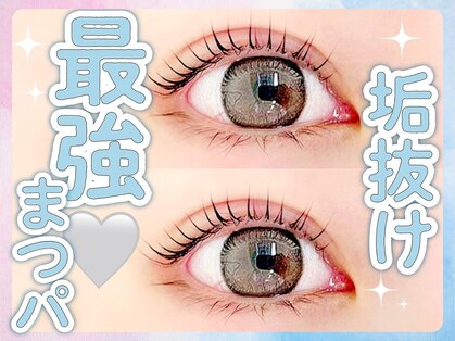 エクレア 錦糸町店(E’CREA)の写真