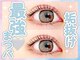 エクレア 錦糸町店(E’CREA)の写真