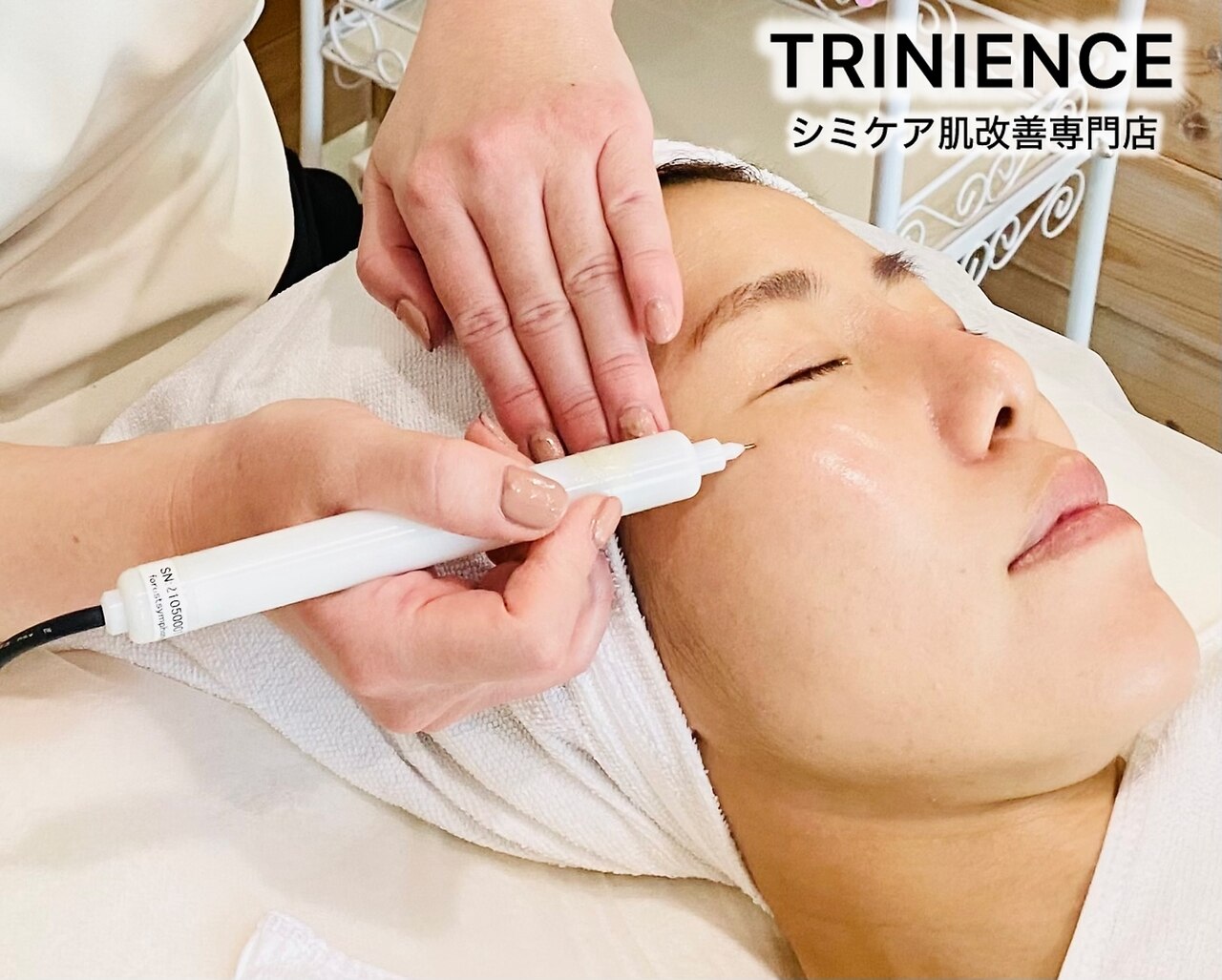 トリニエンス 新宿店(TRINIENCE)｜ホットペッパービューティー