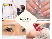 リエルエラン(Reelle Elan)の雰囲気（ネイル・まつ毛・眉毛・エステが揃うトータルビューティーサロン）