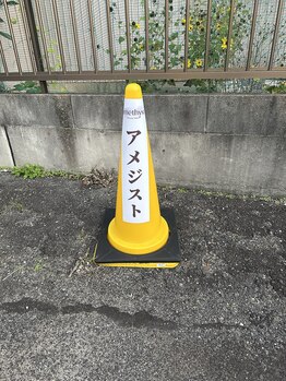 アメジスト(amethyst)/駐車場2台有り【17番・25番】