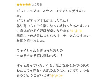 サロンハナ(Salon HANA)/GoogleMAPのクチコミです