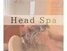 【人気/頭痛・首肩こり・脚の疲れ】ヘッドスパ＋脚・背中　90分