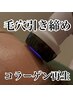 【毛穴引締め・韓国美肌】超音波で美肌美容液導入パック付（70分）20,000円↓