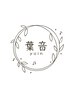 もみほぐし60分