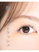 リンクプラスビューティー(RiMK plus beautY)/より自然な最高級セーブル毛