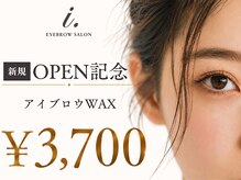 アイドット 仙台東口店(i.)