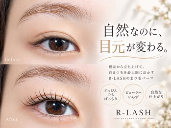 アールラッシュ(R-LASH)の写真/「なんか可愛い。その秘密は、まつ毛の立ち上がり。」