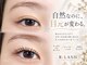 アールラッシュ(R-LASH)の写真/「なんか可愛い。その秘密は、まつ毛の立ち上がり。」