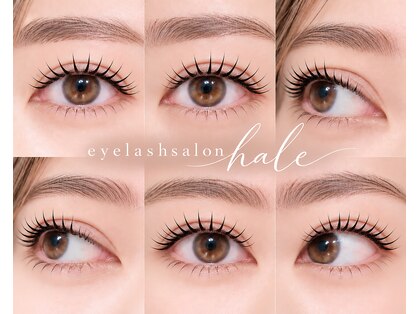 ハレ(hale)の写真