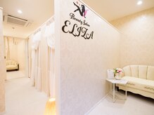 エリザ(ELIZA)/エントランスから