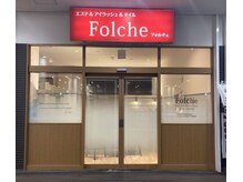 フォルチェ 博多店(Folche)の雰囲気（フォレオ博多内　2階）