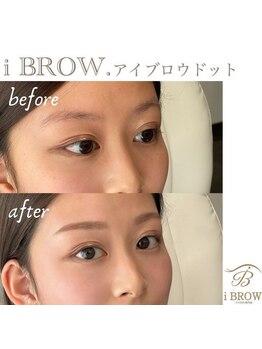 アイブロウドット 姫路(iBROW.)/美眉スタイリング☆befor⇒after