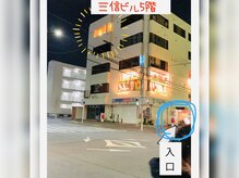 クリアリティ ボディ ケア(clearity body care)/ヤオコー成田駅前店の交差点すぐ