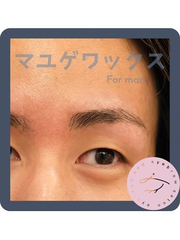 アイアンドアイ(ai&ai)/