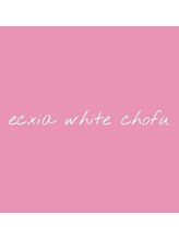 エクシアホワイトニング 調布店&nbsp;エクシア 調布