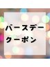 【バースデークーポン★500円OFF】オフ込み/アート・ストーン4本　ジェル10本